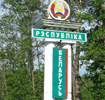 belarus_ava